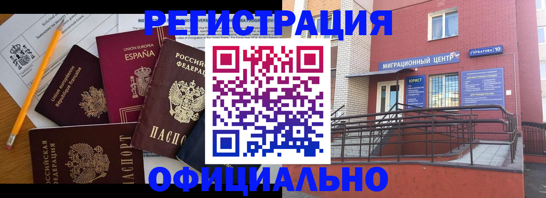 найти адрес прописки в Балабаново