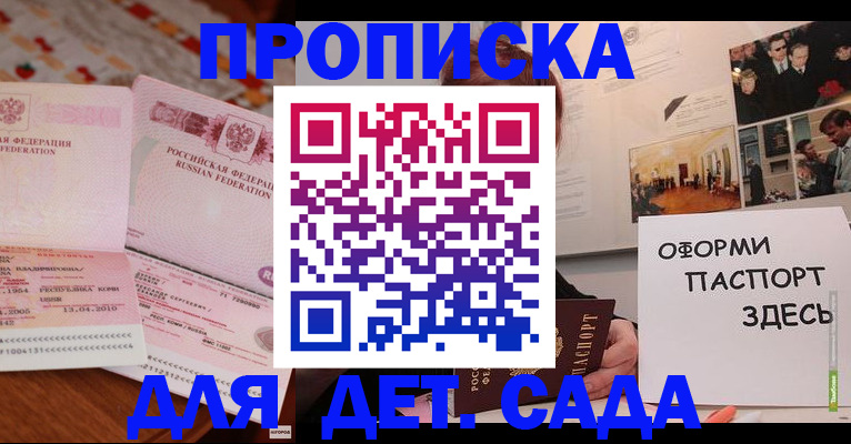 форма 3 в Балабаново